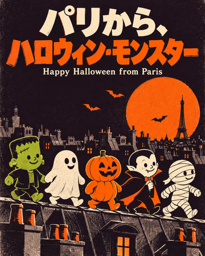 セドリック・グロレのハロウィン限定ショコラ