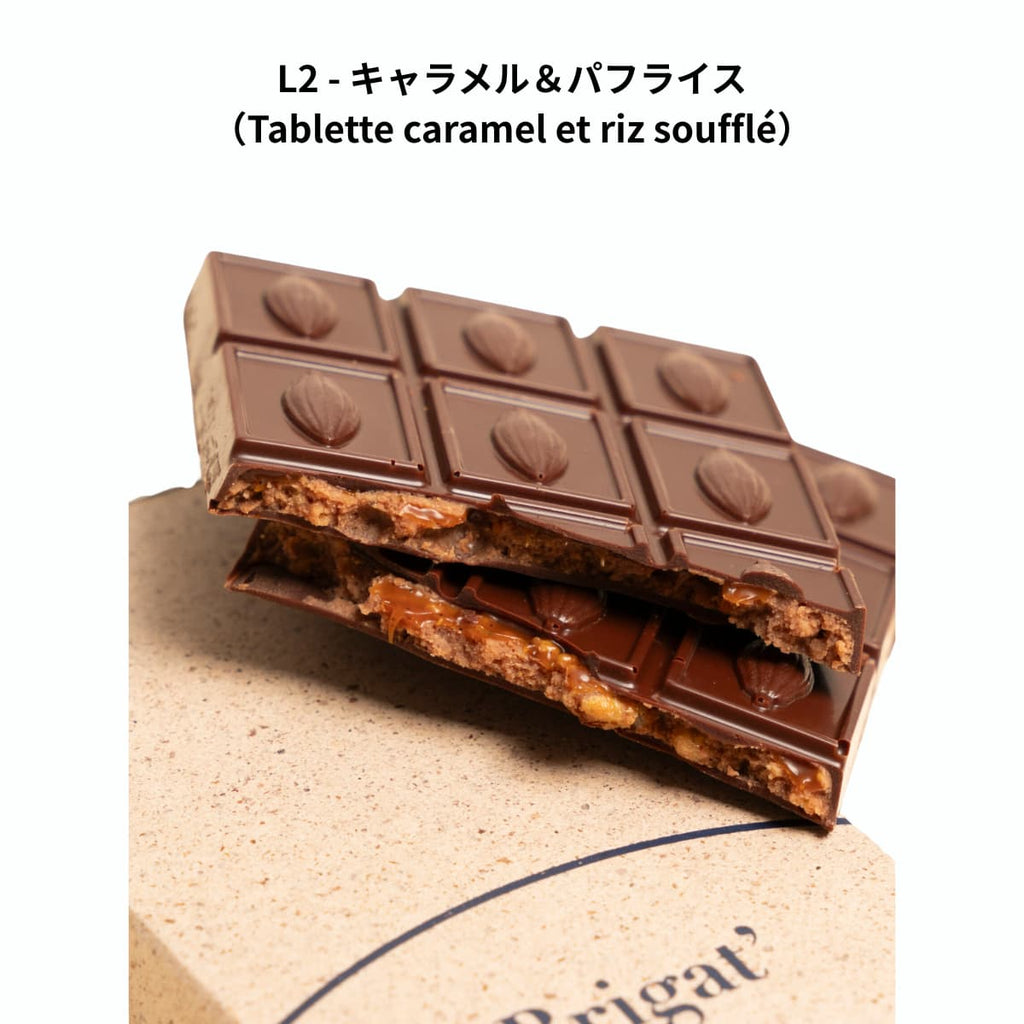 caramel