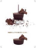 Jean-Charles Rochoux LE CARROUSEL NOISETTE ET SA RECHARGE, カルーセル ノワゼット 詰め替え付き ジャン-シャルル ロシュー