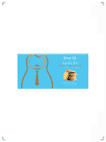 Kusmi Tea SABLES AU THE, 紅茶 サブレ クスミティ