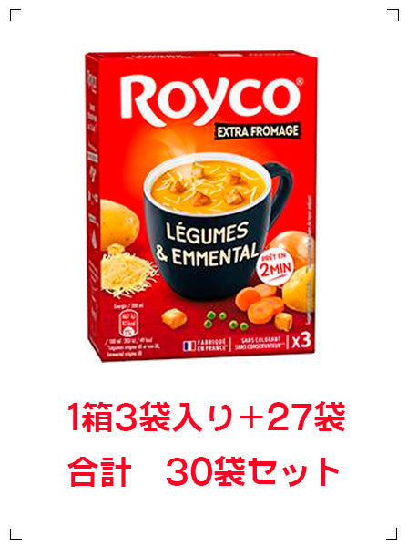 Royco SOUP LEGUMES ET EMMENTALES 30SACHES, インスタントスープ 野菜＆エメンタルチーズ味 エコ30袋セット ロイコ