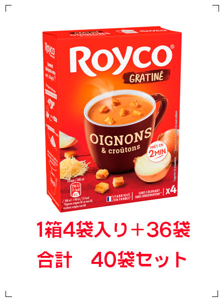 Royco SOUP GRATINEE OIGNONS ET CROUTONS 40SACHES, インスタントスープ オニオングラタン クルトン入り エコ40袋セット ロイコ