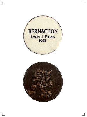 Bernachon FEVE 2023, フェーヴ 2023 ベルナシオン