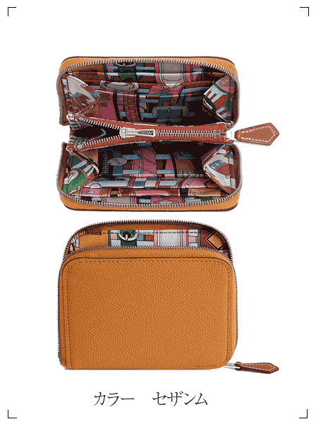 Hermes PORTEFEUILLE SILK'IN COMPACT, ミニコンパクトウォレット エルメス