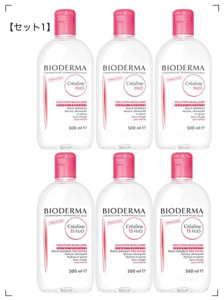 Bioderma CREALINE 500ML SELECT SET  6 PIECES, サンシビオ H2O セレクト6本セット ビオデルマ