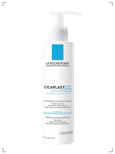 La Roche Posay CICAPLAST LAVANT B5, シカプラスト ラヴァン B5 ラ ロッシュ ポゼ