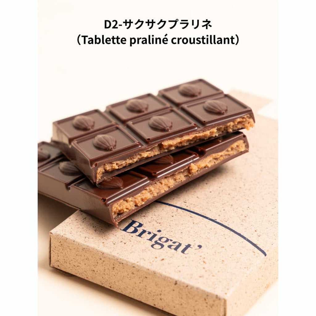 praline