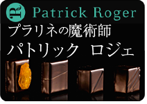 Patrick Roger ѥȥå 
