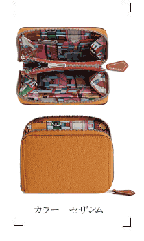 Hermes / PORTEFEUILLE SILK'IN COMPACT