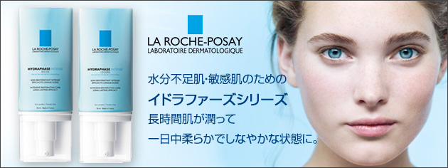 水分不足肌の貴女にオススメ イドラファーズシリーズ コスメ 通販 Pariswave パリスウェーブ