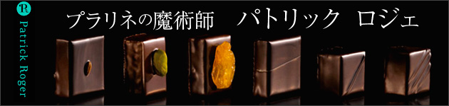 スペシャリテの数々をお楽しみください。 | コスメ 通販